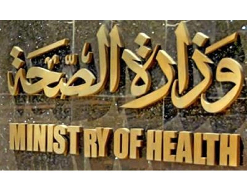 إخلاء وهمي في «الولادة»