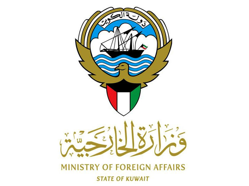 الكويت تقوم بخفض استثماراتها بأميركا