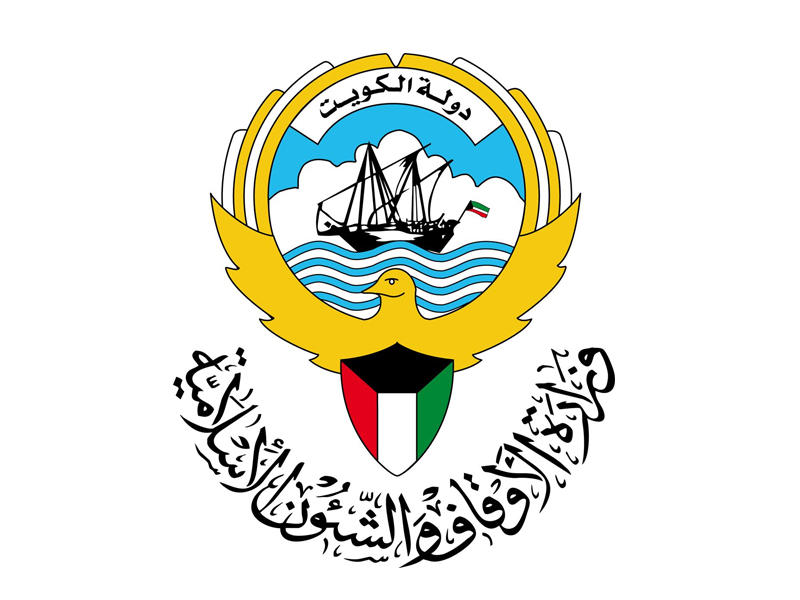 «الأوقاف»:حصول الكويت على «عاصمة الثقافة الإسلامية» تتويج لجهودها