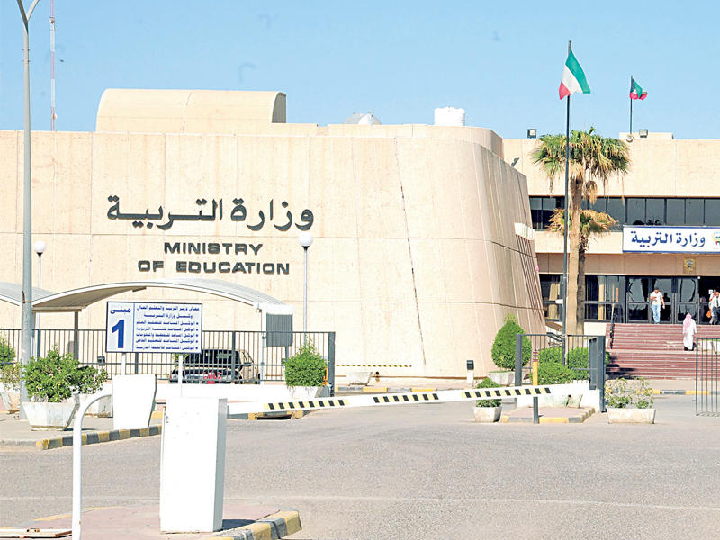 اقرار بدل الطريق والمناطق النائية للعاملين في مدارس «صباح الأحمد»