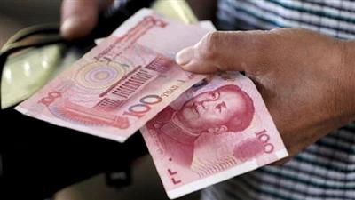 «النقد الدولي» يضم «اليوان الصيني» إلى سلة عملاته رسمياً
