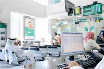 بعد إمهالهم 3 سنوات.. السعودية تقرر فصل الموظفين غير المنتجين