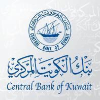 «الكويت المركزي»: اجمالي موجودات شركات الاستثمار 9.6 مليار دولار