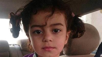 السعودية.. هذه صورة الطفلة «ريم» التي ذبحتها زوج الاب بالأحساء !!
