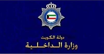 القبض على مواطن أصدر عدة تراخيص تجارية دون ممارسة العمل