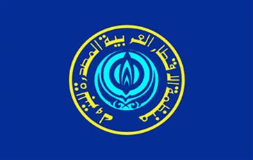 «اوابك»:ثلث احتياطات العالم من النفط توجد في الكويت والعراق والسعودية