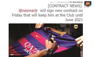 رسميا…نيمار في برشلونة حتى 2021