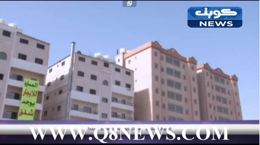 بالفيديو.. السوق العقاري الكويتي، من الركود إلى النهوض مجدداً