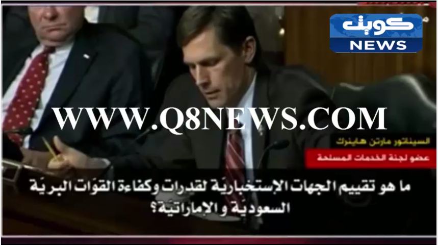 بالفيديو…شاهد رأي المخابرات الامريكية في قدرة الجيش السعودة والاماراتي على التدخل في سوريا