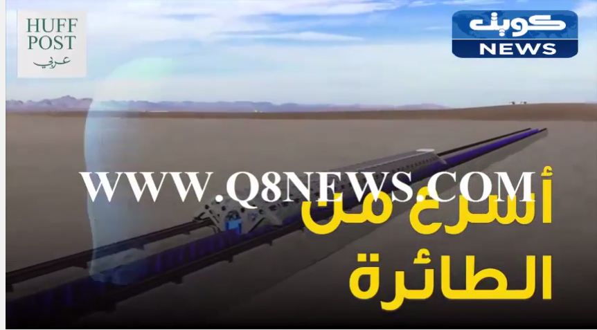 بالفيديو…ان تقيم في السعودية و تعمل في دبي وتشاهد فيلم في قطر…شاهد كيف!!