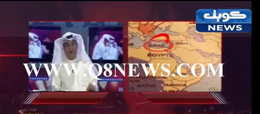 بالفيديو فضيحة لوزاره التربيه…كتاب الفرنسي يلغي دوله فلسطين و يعترف بالكيان الصهيوني