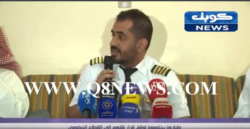 بالفيديو…طيارون يجتمعون لوقف قرار نقلهم إلى القطاع الحكومي