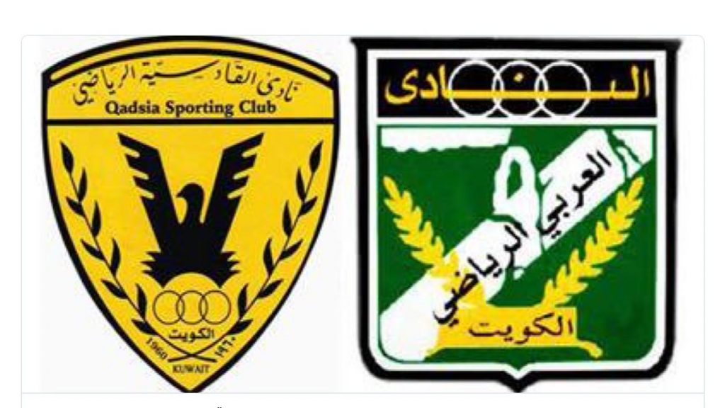 ديربي مبكر يُشعل حماس جماهير دوري فيفا #القادسية_العربي اليوم