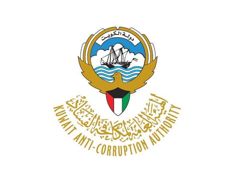 هيئة مكافحة الفساد: امام النواب المنتخبون والوزراء 60 يوماً لإقرار الذمة المالية