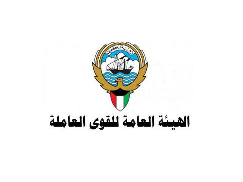 الكشف عن عشرات حالات الفساد والتزوير والرشاوي في مراجعة ملفات «ذوي الإعاقة»