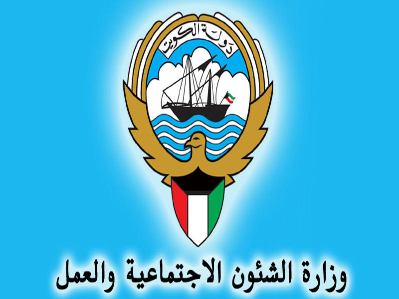 ادارة شؤون العضوية وإشهار الجمعيات تقرر وقف انتخابات التعاونيات