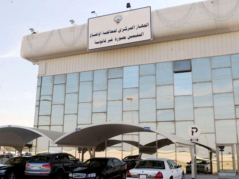 الجهاز المركزي :البدون ينعمون بحياة كريمة و مستعدون لدراسة أي مقترح لحل ملفهم