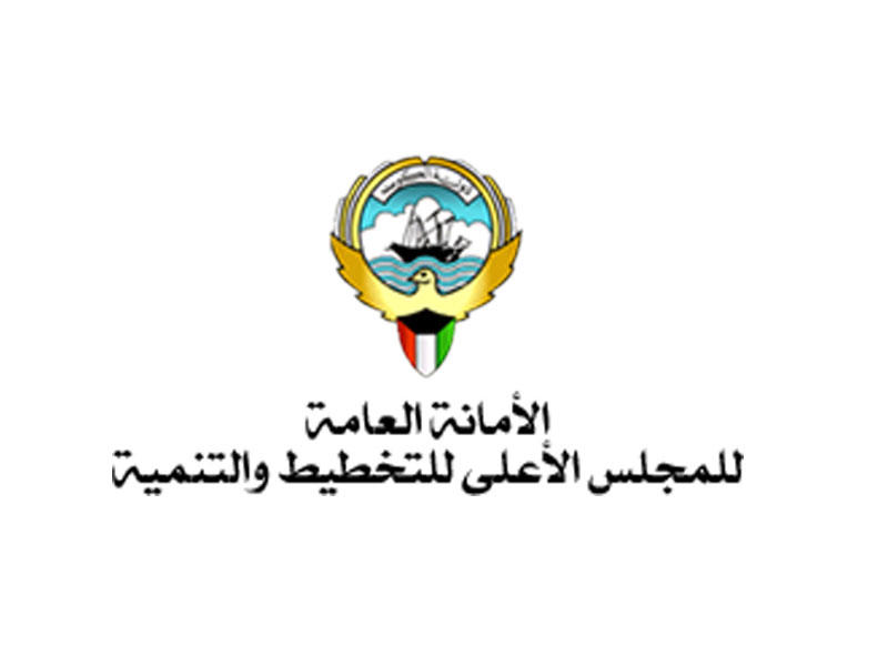 هل تم تحقيق التنمية المستدامة في الكويت بعد 2015