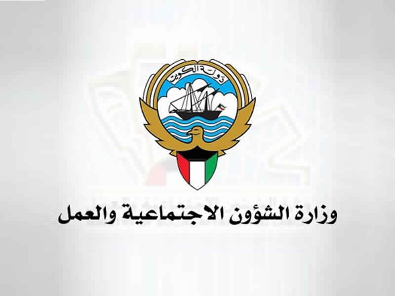 «الشؤون» تسحب صالة أفراح بالأندلس لمخالفتها القوانين