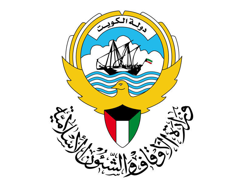 مركز تعزيز الوسطية :عقد 6 دورات تدريب لمعلمي ومعلمات وزارة التربية