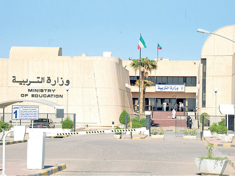 تباين كبير في وجهات النظر بين التربية والموجهين