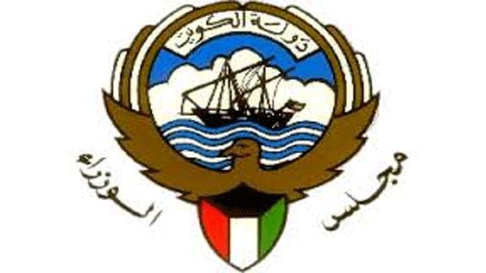 مجلس الوزراء يناقش اقرار ضوابط جديدة لصرف دعم العمالة