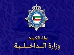 جريمة بشعةفي محافظة حولي: مواطن يقتل زوجته بمطرقة!