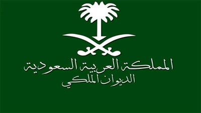 عاجل: بيان للديوان الملكي السعودي يعلن وفاة الأمير سلمان بن فواز