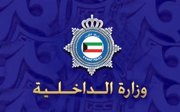 بلاغ عن تحرش بزوجة يكشف عن سورية تتاجر في «الكيميكال»