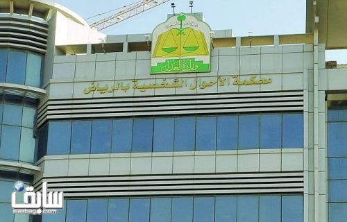 مواطنة ترفض العودة الى زوجها بعد 20 عاما…والقاضي يرغم الزوج على الطلاق بدون شروط