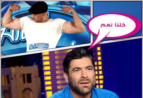 مشارك في تصفيات Arab_idol يرعب لجنة التحكيم وتعليق غير متوقع من وائل كفوري