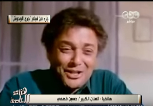 شاهد كيف استقبل حسين فهمي و سمير غانم خبر وفاة محمود عبدالعزيز