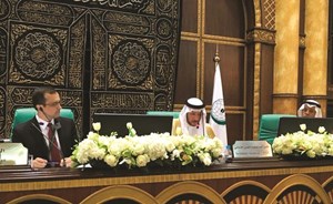 الرياض أمام الاجتماع الطارئ لـ «التعاون الإسلامي»: لن نتهاون في الذود عن الحرمين.. وللبيت رب يحميه