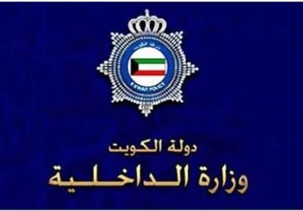 الكويت تستنفر كل اجهزتها بعد سرقة أجهزة مشعة من إيران