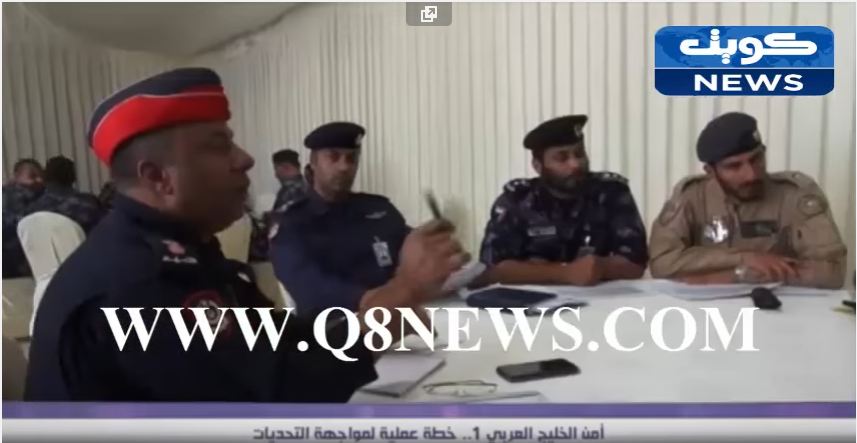 بالفيديو…أمن الخليج العربي 1: تدريبات عملية لمواجهة التحديات