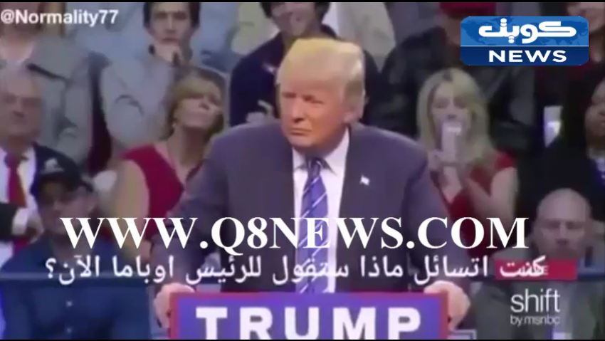 بالفيديو…لن تصدق ماذا قال ترامب لاوباما في اول تصريح بعد الفوز