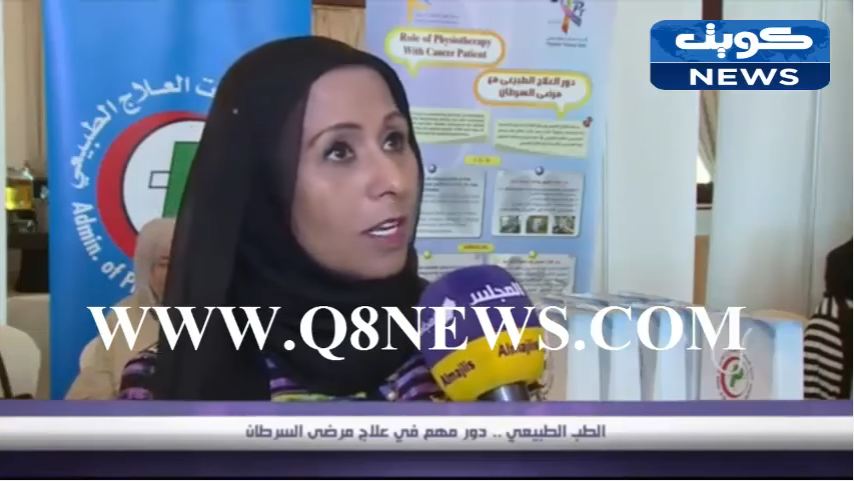 بالفيديو…‫الطب الطبيعي و دوره المهم في علاج مرضى السرطان‬