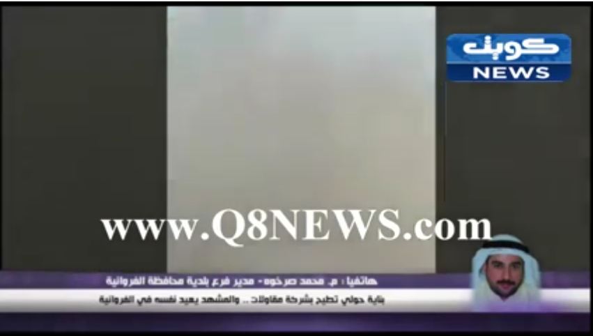 بالفيديو…مشهد هدم بناية حولي يعيد نفسه في الفروانية