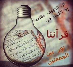 فيديو… تلاوة مؤثرة لـ #سورة_الكهف مع كشف فضل قرائتها #يوم_الجمعة #جمعه_مباركه