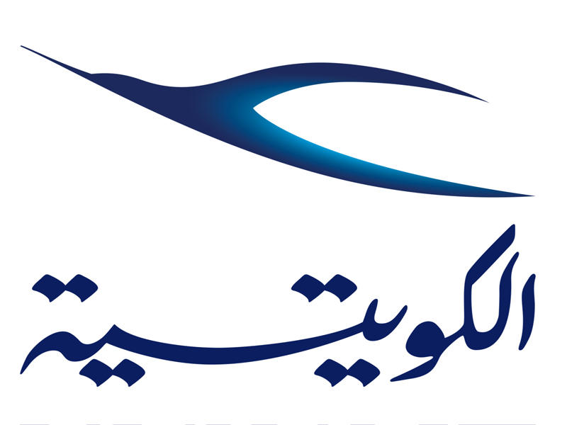 «الكويتية» تنفي امتناع «بوينغ» عن تسليم الطائرة الثانية لأسباب مالية