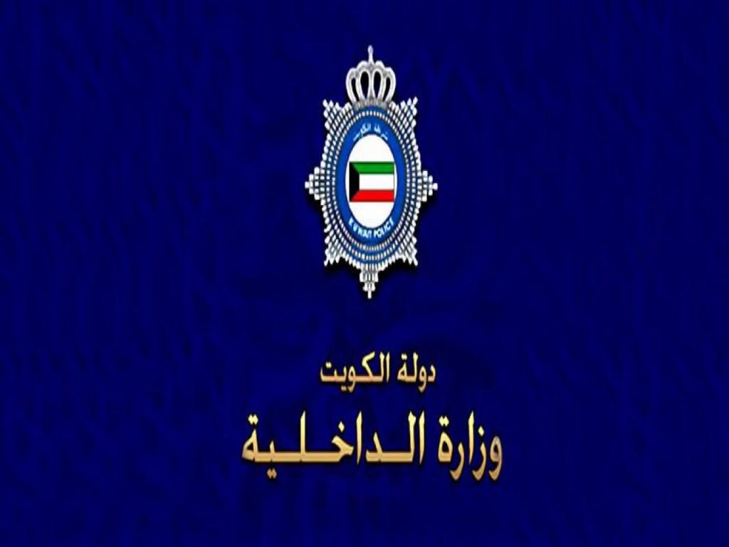 قائد قوات الحدود العراقية في ضيافة وزارة الداخلية