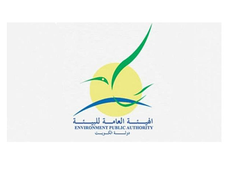 «البيئة»: الكويت مهتمة بتأمين الاحتياجات الإنسانية في الكوارث