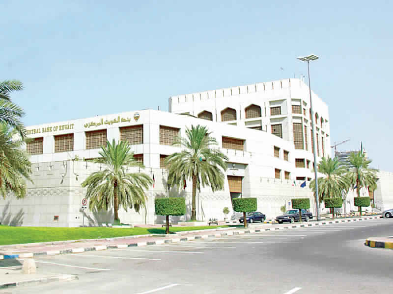 «المركزي»: جرد شامل لملفات القروض الاستهلاكية ومدى التزام البنوك بالفواتير الخاصة بها