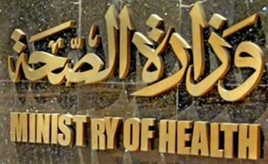 وزارة الصحة تدعو الى توخي الحذر قبل نشر اخبار “انفلونزا الخنازير”!