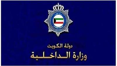 الادارة العامة للمرور :إغلاق بعض الطرق حتى بعد غد