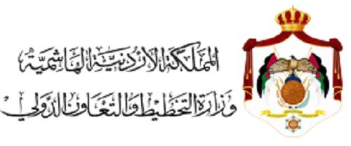 منحة أمريكية للأردن بـ 470 مليون دولار