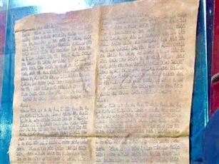 اكتشاف مخطوطة أثرية كويتية نادرة في العراق تمت سرقتها ابان الغزو قيمتها تتجاوز 50 مليون دولار