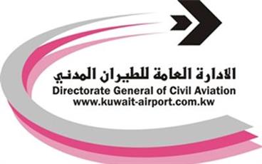 الطيران المدني يكشف حقيقة تعرض مطار الكويت لكارثة جوية وسبب عجز احدى الطائرات عن الهبوط