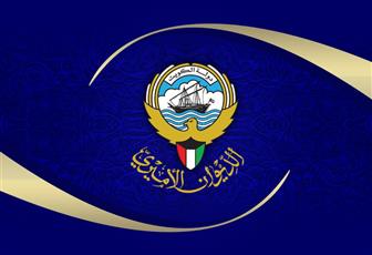 الديوان الأميري يشكر المعزين بوفاة أرملة المرحوم الشيخ سالم الحمود الجابر الصباح