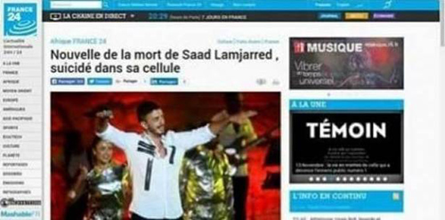 خبر “انتحار سعد المجرد داخل زنزانته”.. يشعل مواقع التواصل الإجتماعي